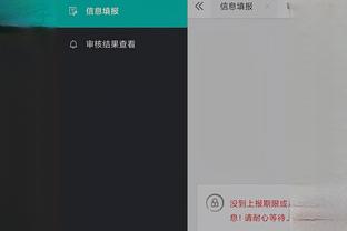 开云手机版app下载官网截图4